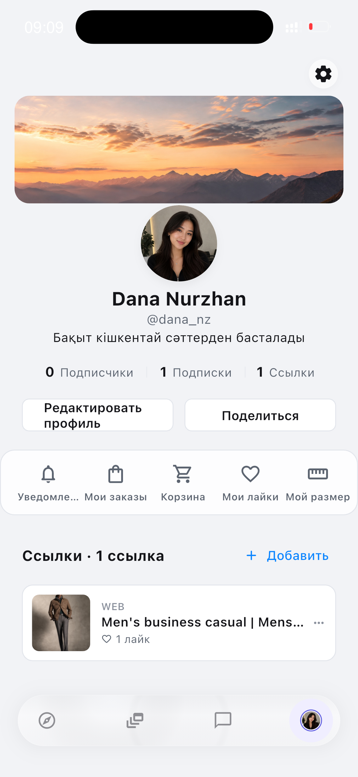 Профиль пользователя CYNQOR